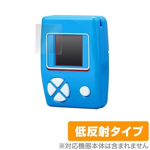 ドラえもん ポケットドリル 用 保護 フィルム OverLay Plus for ドラえもん ポケットドリル (2枚組) 液晶 保護 アンチグレア 低反射