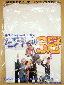 [あの日の３冠Tシャツ] BOSS×KEIBA SUNTORY COFFEE/サントリーコーヒーボス/JRA/競馬 非売品/キャンペーン当選賞品/ノベルティグッズ/希少