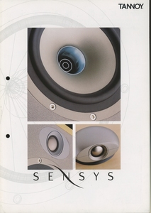 Tannoy Sensysシリーズのカタログ タンノイ 管3613