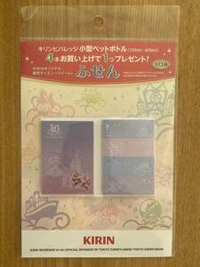 【非売品】★キリンオリジナル東京ディズニーリゾート★ふせん★チップ＆デール★全6種