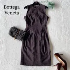 Bottega Veneta ボッテガヴェネタ　ウールチェック　ワンピース　38