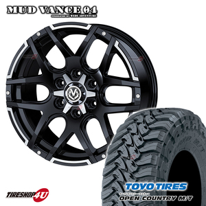 4本セット MUDVANCE04 17x8.0J 6/139.7 +20 BP TOYO OPEN COUNTRY M/T 265/65R17 ブラックレター プラド ハイラックス