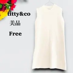 【titty&co】美品　ニット　チュニック　F ♡ ノースリーブ　重ね着