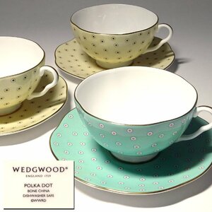 慶應◆英国王室御用達【WEDGWOOD ウェッジウッド】製 ハーレクインコレクション『POLKA DOT ポルカドット』ティーカップ＆ソーサー3客