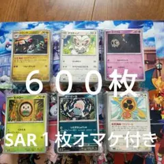 ポケモンカードまとめ売り