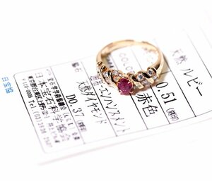 W-18☆K18 ルビー0.51ct/ダイヤモンド0.37ct リング 日本宝石科学協会ソーティング付き