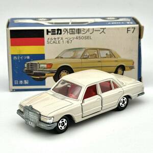 【日本製トミカ】 No.F7-1-1　メルセデス ベンツ 450SEL (アイボリー) 青箱