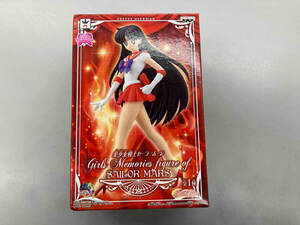 未開封品 バンプレスト セーラーマーズ 美少女戦士セーラームーン Girls Memories figure of SAILOR MARS 美少女戦士セーラームーン