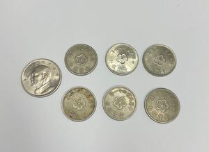 中華民國 台湾銀行 壹圓 伍圓 硬貨 貨幣 コイン 古銭 まとめ売り