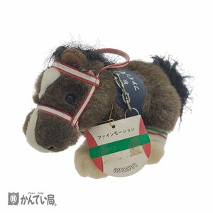 タグ付き 保管品 AVANTI アバンティ― 第7回 秋華賞 ファインモーション キーホルダー 競馬 ぬいぐるみ ヌイグルミ 馬 ウマ