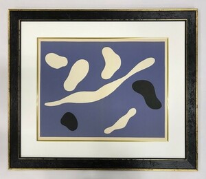 【特価】　≪ 　 ジャン　アルプ 　≫　　　オリジナルリトグラフ【石版画】 　Ⅱ 　　 1949年 　 　 JEAN ARP 　 　DERRIERE　LE　MIROIR