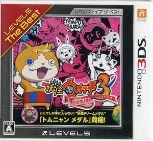 【中古】【ゆうパケット対応】妖怪ウォッチ3 テンプラ レベルファイブ ザ ベスト 3DS [管理:1350011934]