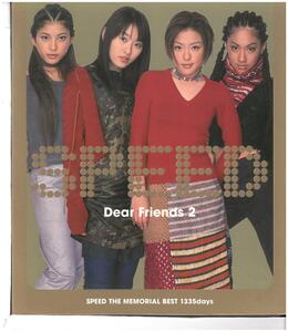 SPEED(スピード) /THE MEMORIAL BEST 1335days Dear Friends 2（フォトカレンダー冊子付） ケースに破損有り ディスクに傷有り CD