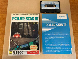 PC-8800 POLAR STAR Ⅲ 03