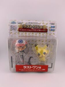 【未開封】「一番くじきゅんキャラわーるど ポケットモンスター ベストウイッシュ」 ラストワン賞 きゅんキャラしりーず