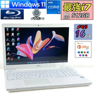 ハイエンドi7/メモリ16GB/新品SSD512GB/Core i7-7700HQ/Windows11ノートパソコン/富士通 AH50/B3/Office2021/Bluetooth/Wi-Fi/無料特典1TB