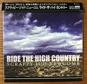 Scrappy Jud Newcomb Ride The High Country CD スクラッピー・ジャド・ニューカム