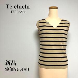 【新品】Te chichi TERRASSE テチチ　トップス　ボーダー　ベスト　重ね着　レディース