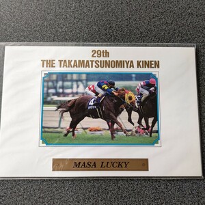 競馬 JRA 第29回高松宮記念テレホンカード マサラッキ