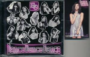 E-ガールズE-girls/Dance Dance Dance★CD+DVD★SAYAKA長友さやかトレカ付(Dream/Happiness/FLOWER中島麻未/土橋楓//阿部絵里恵/藤井萩花