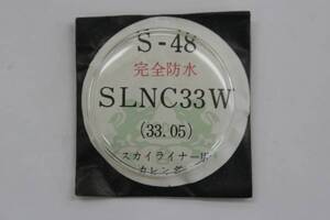 ☆　スカイライナー.　マチック　風防　　対応多機種下記　部品