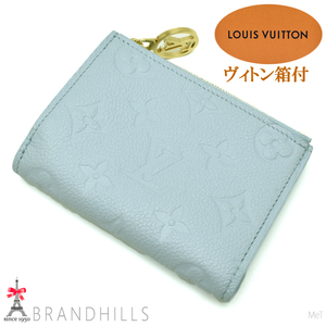 ルイヴィトン 財布 二つ折り ポルトフォイユ リサ モノグラム アンプラント ブルーオランプ M83587 LOUIS VUITTON 未使用新品