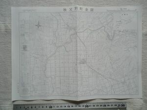 【北海道の地図1枚】 秩父別町全図 5万分の1/昭和55年第146号 /道央地図出版社 /雨竜空知留萌本線スポーツセンター平田山スキー場 /6