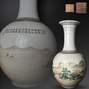 コレクター買取品　中国美術　景徳鎮製　粉彩　漢詩山水文瓶　色絵　在銘　花瓶　飾壷　花入　花器　壺　時代物　骨董品　古美術　約44㎝