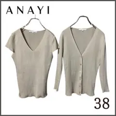 【ANAYI / アナイ】アンサンブル アクリルリブニット 薄手 38