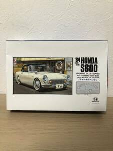 HONDA S600 オーナーズクラブ アリイ プラモデル ARII タミヤ アオシマ　フジミ　ハセガワ