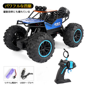 ラジコンカーRCカー 1/20 リモコンカー 電動オフロードバギー バギー 2.4Ghz無線操作 2WD 高速 20km/h 初心者 贈り物 プレゼンsp114