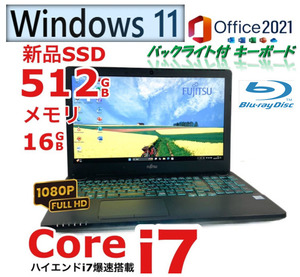 ハイエンドi7☆フルHD【メモリ16GB+新品SSD512GB/Core i7-6700HQ】Windows11/Office2021/Bluetooth/Webカメラ/筆ぐるめ/人気富士通 AH53/A3