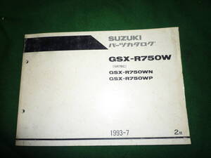 ★スズキ　GSX-R750w　パーツカタログ★ＧＲ７ＢＣ