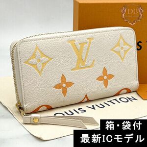 限定カラー♪ ルイヴィトン アンプラント ジッピーウォレット クレームサフラン バイザプール Louis Vuitton クリーム