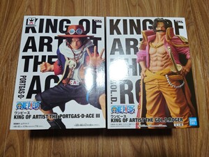 未開封　ワンピース　ONEPIECE　フィギュア　KING of ARTIST エース　ロジャー　造形　山下マナブ