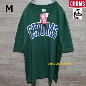 新品 CHUMS Oversized College チャムス ビッグ ロゴ オーバーサイズド カレッジ 大学 メンズ Tシャツ M 緑 グリーン 未使用 CH01-2180 Tee