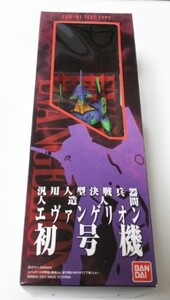 00s 完品 絶版品 EVANGELION エヴァンゲリオン バンダイ ソフビ魂 エヴァンゲリオン初号機 箱付き※未開封品/未使用品/2007年の品/入手困難