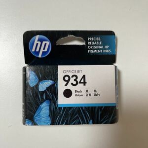 HP純正インク　934 ブラック