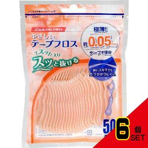 デンタルプロやさしいテープフロス50P × 6点