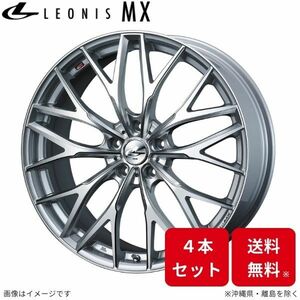 ウェッズ ホイール レオニスMX エクシーガ YA系 スバル 18インチ 5H 4本セット 0037431 WEDS