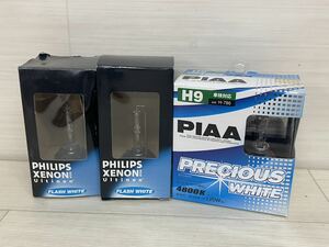 [ML8977-7]未使用！PIAA PRECIOUS WHITE 4800K/PHILIPS XENON Ultinon バルブ　まとめ