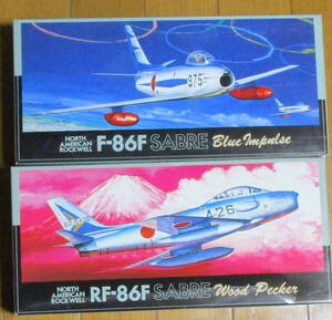 フジミ　1/72　ＲＦ－８６Ｆウッドペッカー　＆　Ｆ－８６Ｆブルーインパルス　２機セット