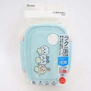 tyom 6753-2 569 未開封品 Skater スケーター ちいかわ ラク軽 弁当箱 S 430ml ランチボックス 電子レンジ加熱OK