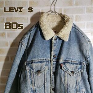 リーバイス LEVI’S 80s デニム ファー USA製 常田大希