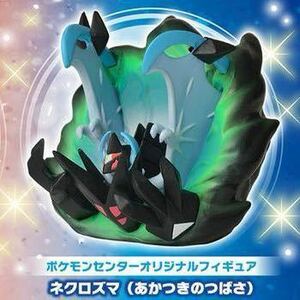 【新品未開封】 ポケモン ネクロズマ (あかつきのつばさ) フィギュア ウルトラムーン 予約特典 3DS　人形　ポケモンセンター