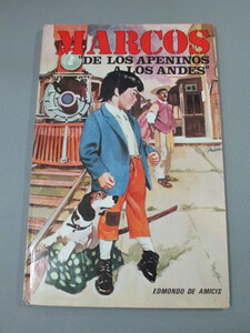 洋書 絵本◆MARCOS“DE LOS APENINOS A LOS ANDES”エドモンド・デ・アミーチス　母をたずねて三千里　スペイン語版 マルコ