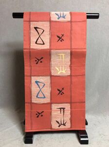 QM1943 和装 着物 絹素材 赤茶色 古代文字柄 名古屋帯
