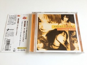 田村直美　CD「ゴールデン・ベスト/GOLDEN BEST」リマスター盤・美品・帯付/Pearl/パール/SHO-TA