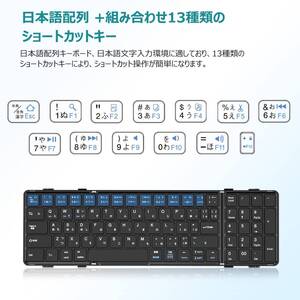 ☆キーボード ワイヤレステンキー付き 折り畳み式 新登場！ ユーザー好評 長寿命