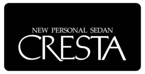 展示用ナンバープレート CRESTA クレスタ② オフ会 撮影用などに